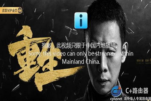 国内在线观看视频播放,精彩内容与便捷体验的完美融合  第1张