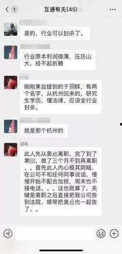 长沙最新事件爆料视频大全,多角度还原现场，揭秘真相！  第3张